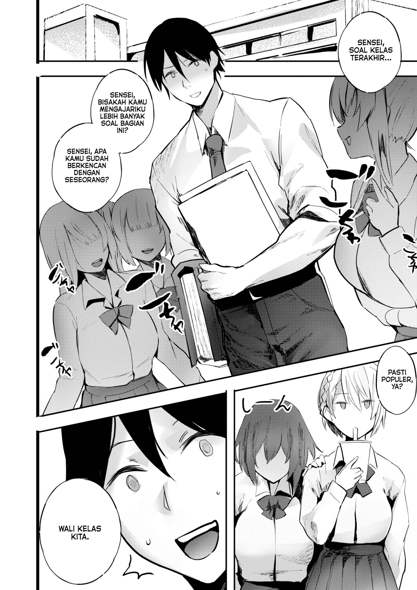 Passionate Strike - Chapter 1 end 19