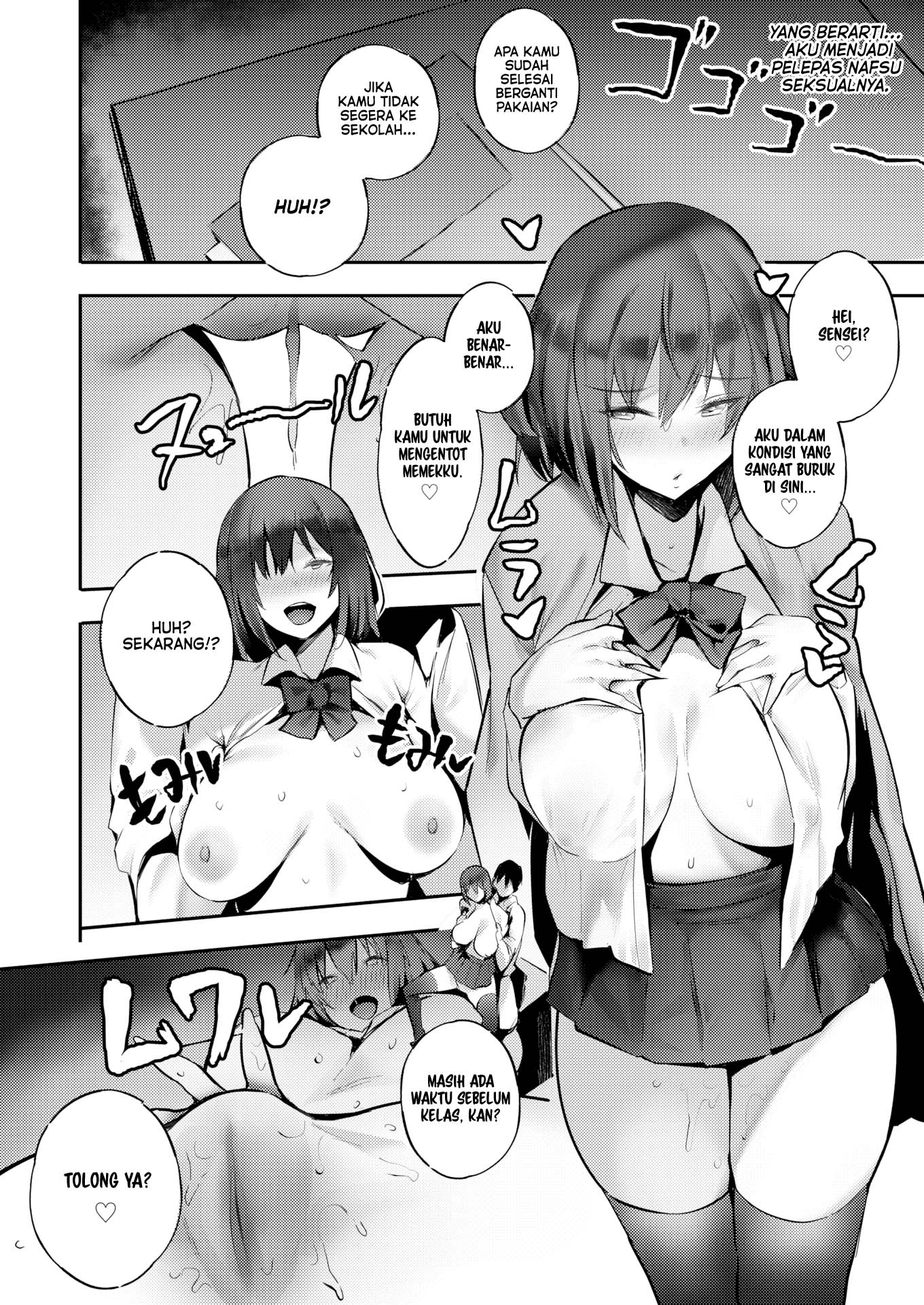 Passionate Strike - Chapter 1 end 7