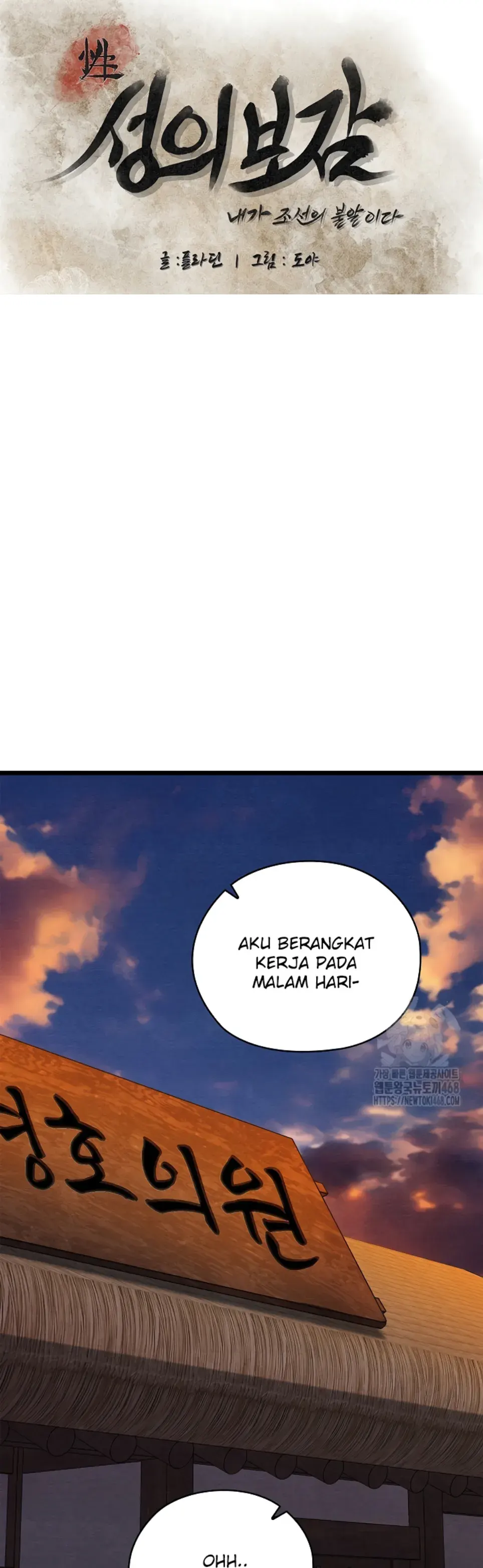 Principles and Practices of Lovemaking - Chapter 35 14