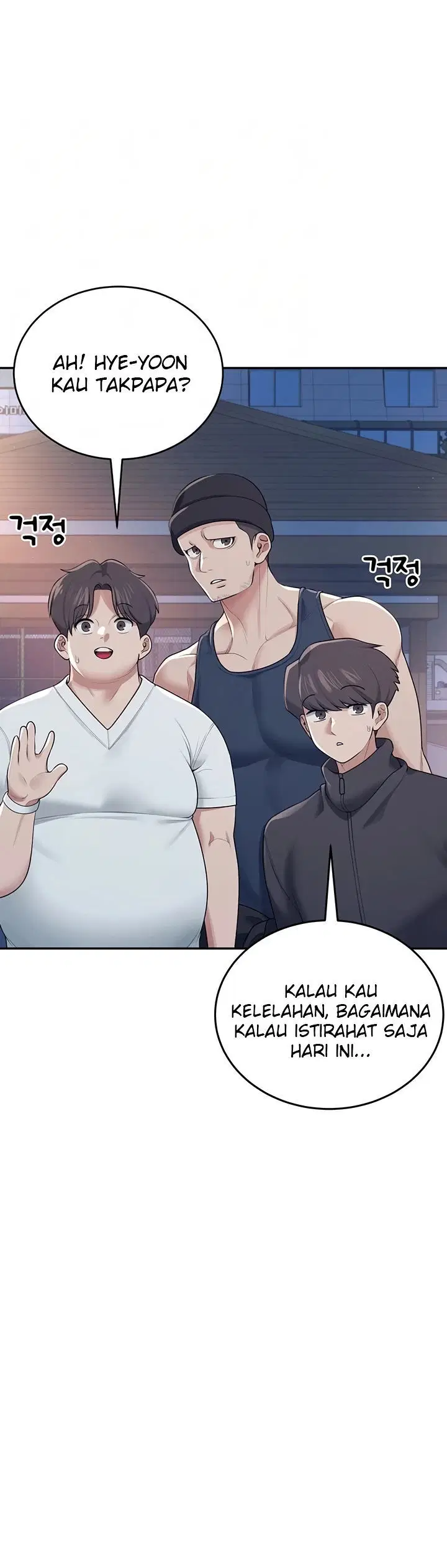 Wireless Onahole - Chapter 14 2