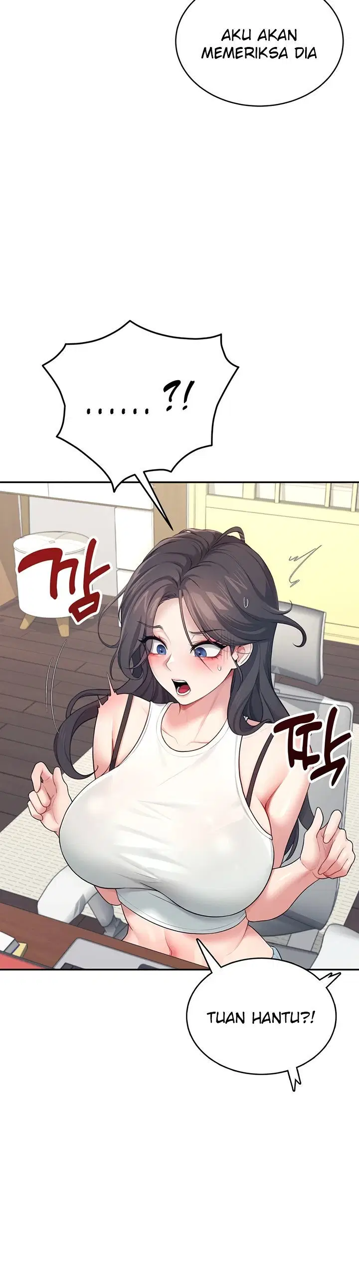 Wireless Onahole - Chapter 14 22