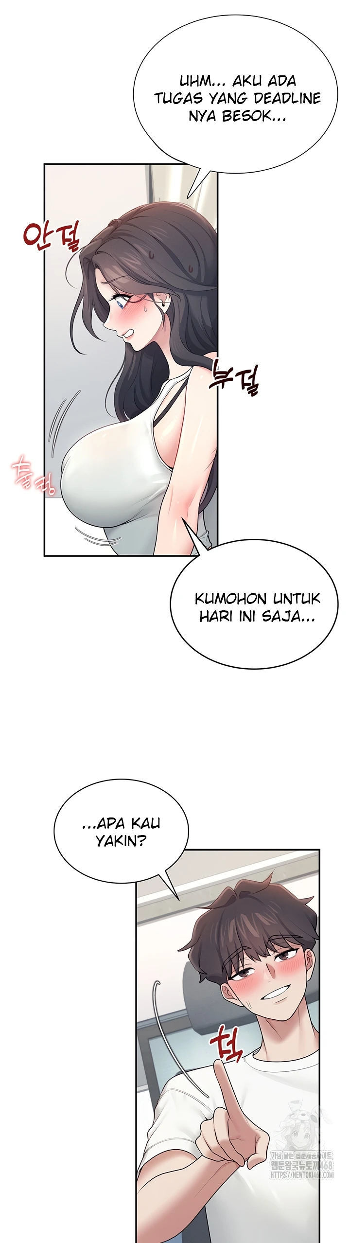 Wireless Onahole - Chapter 14 23