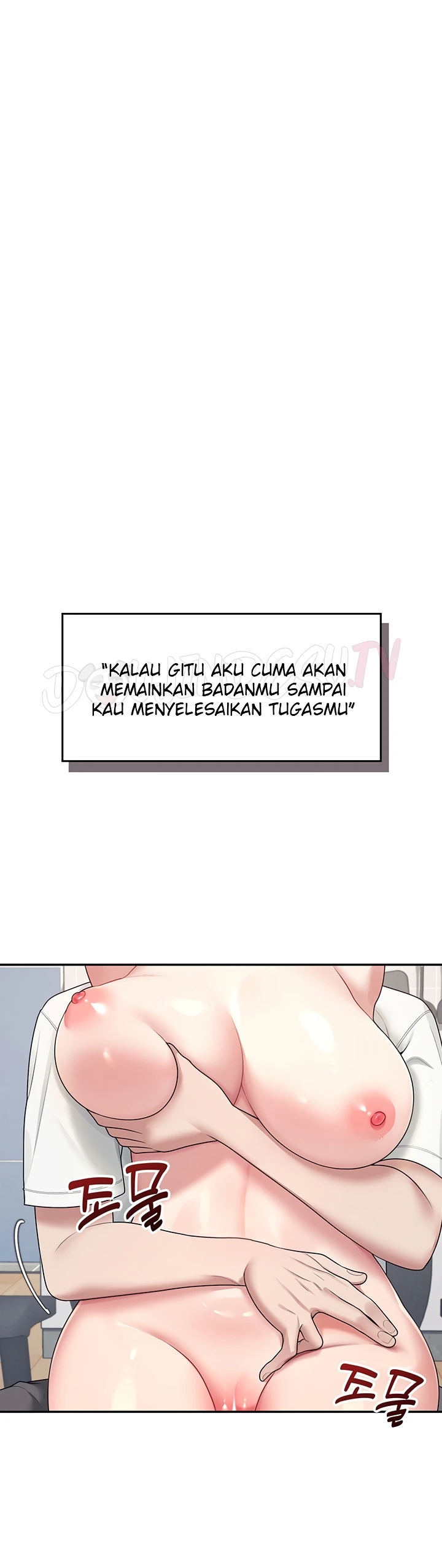 Wireless Onahole - Chapter 14 26