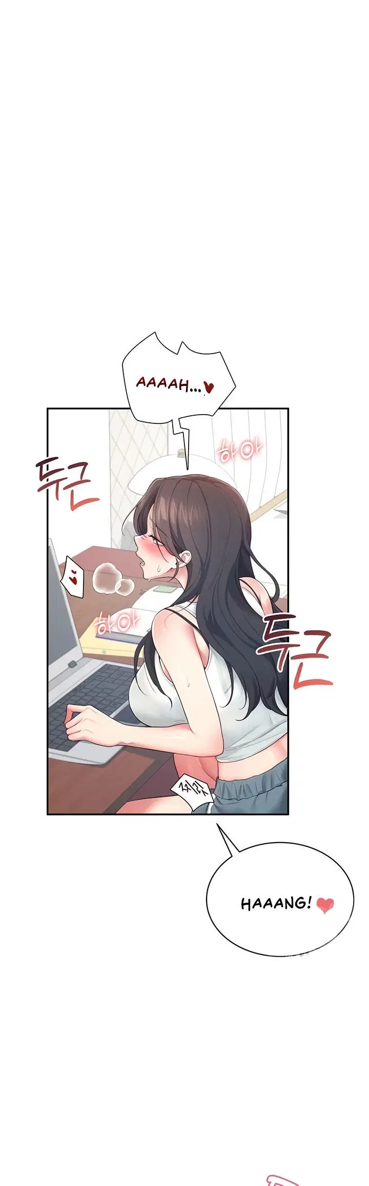 Wireless Onahole - Chapter 14 38