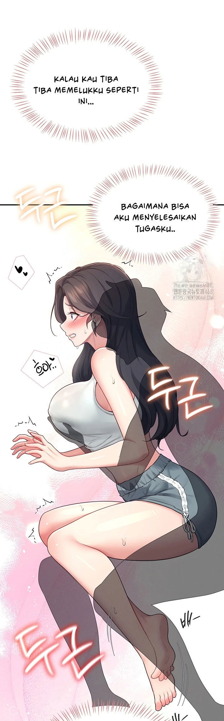 Wireless Onahole - Chapter 14 33