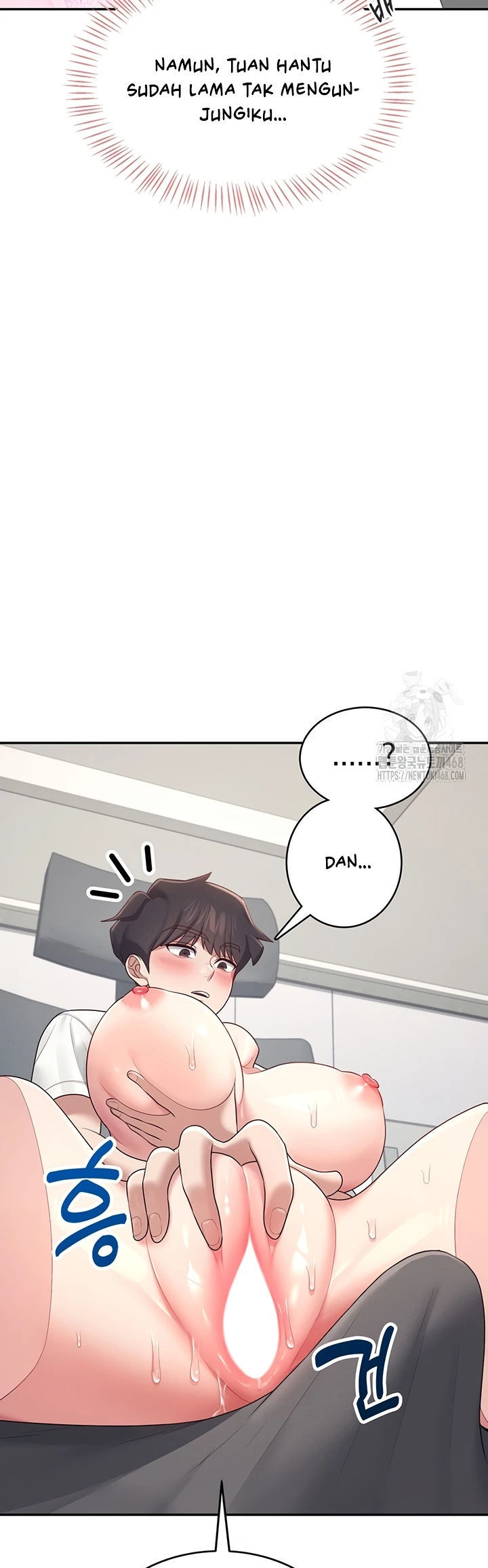 Wireless Onahole - Chapter 14 34