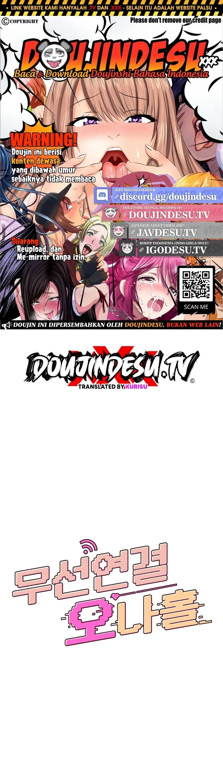 Wireless Onahole - Chapter 14 1