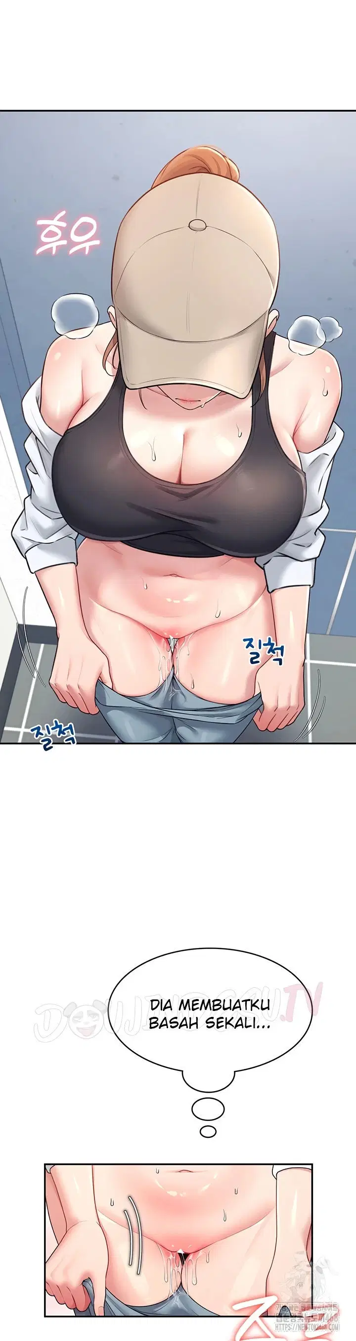 Wireless Onahole - Chapter 14 12