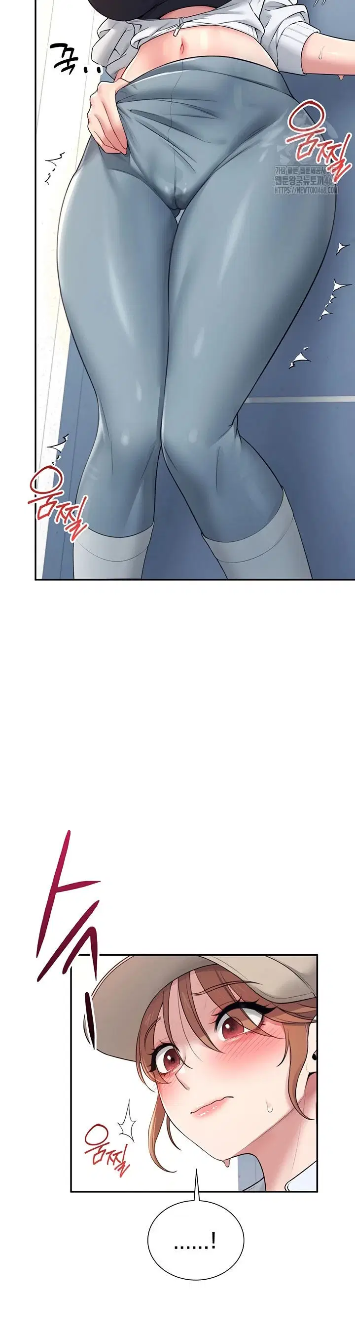 Wireless Onahole - Chapter 14 11