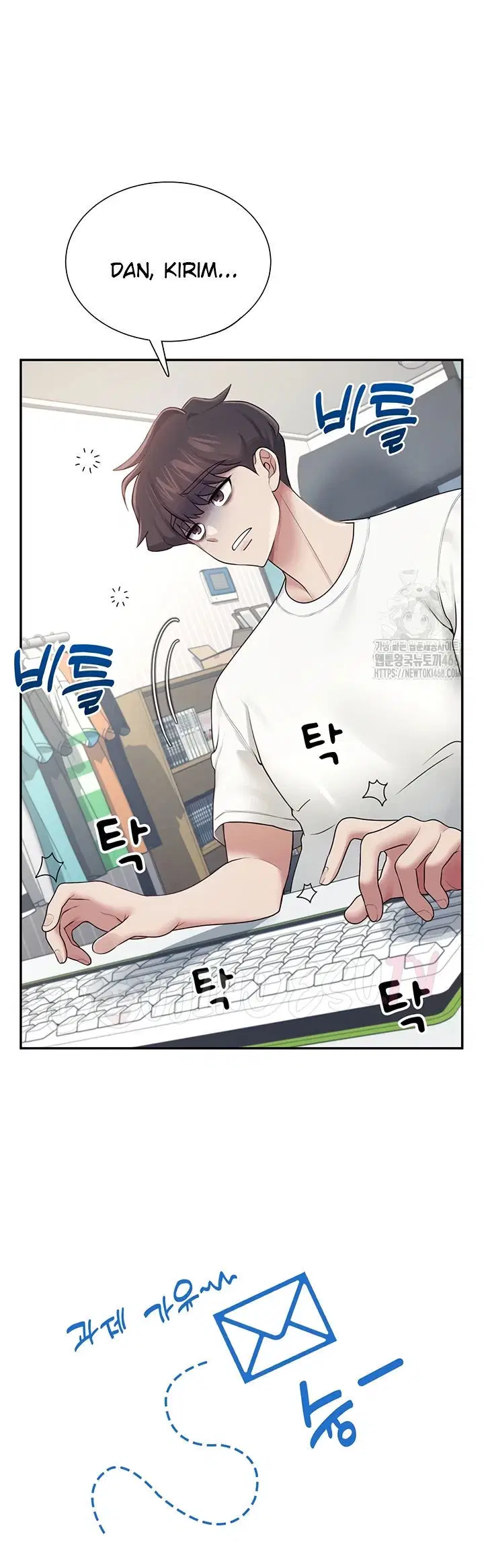 Wireless Onahole - Chapter 14 17