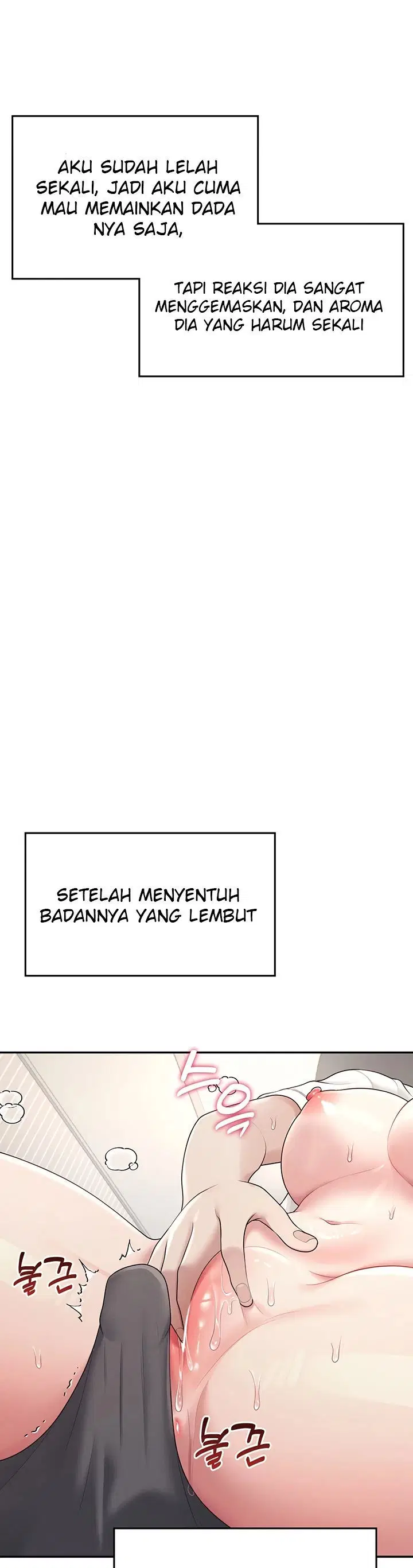 Wireless Onahole - Chapter 14 44