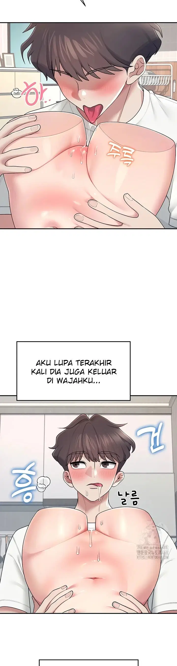Wireless Onahole - Chapter 14 5