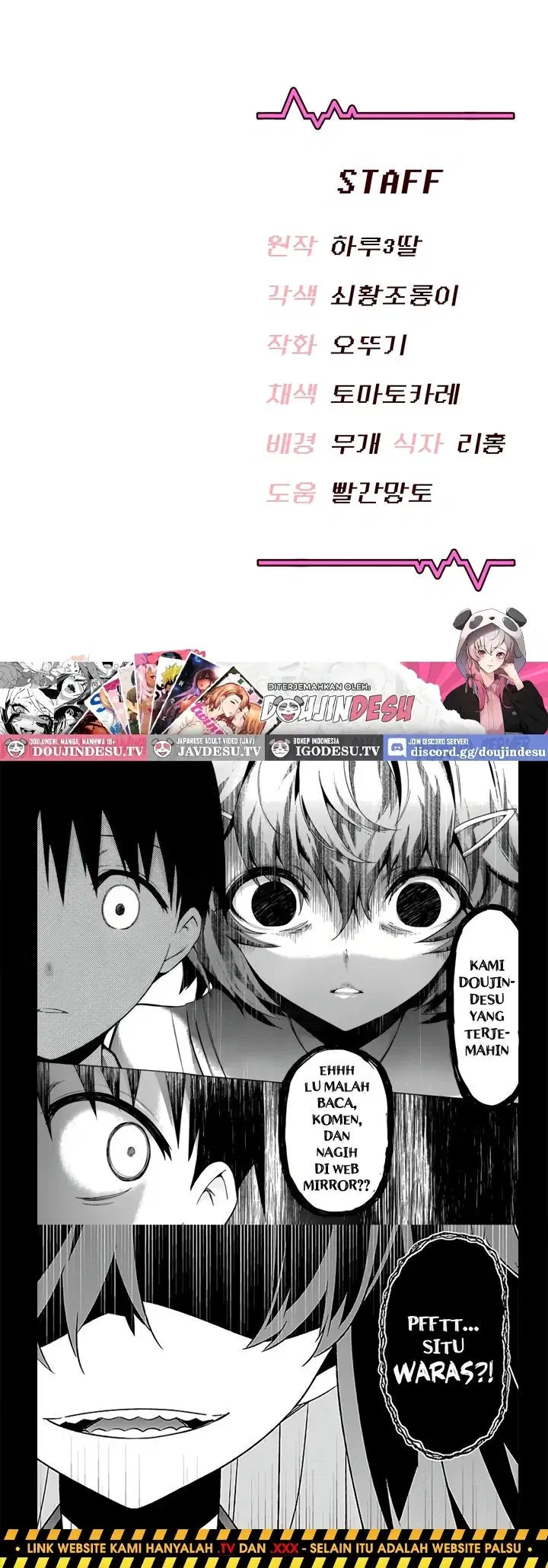 Wireless Onahole - Chapter 14 51