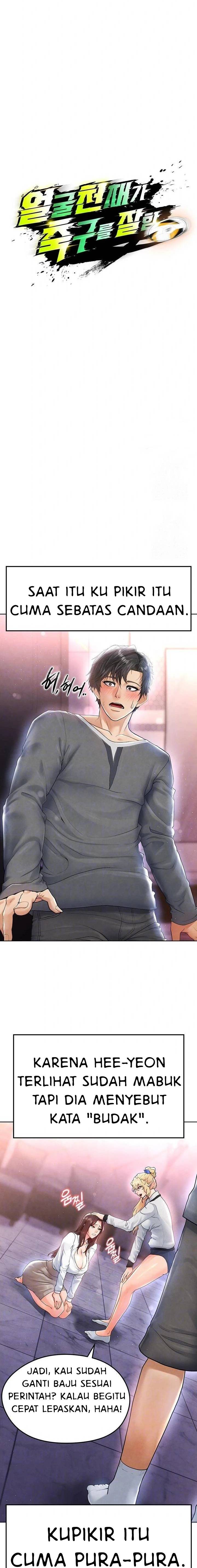 The Hottie&#8217;s Good at Football - Chapter 14 2