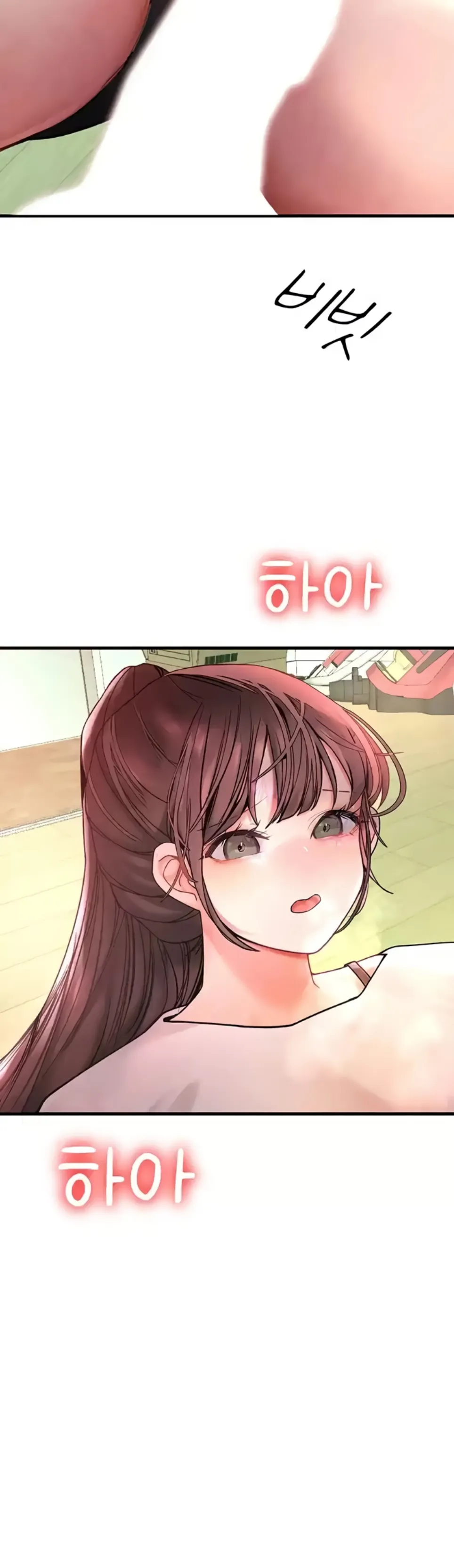 The BJ Manager Who Boosts His Favorability - Chapter 11 2