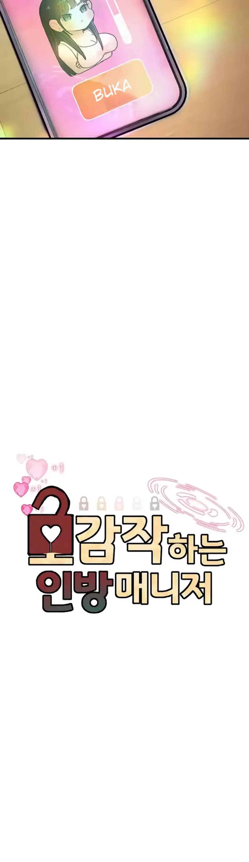The BJ Manager Who Boosts His Favorability - Chapter 11 5