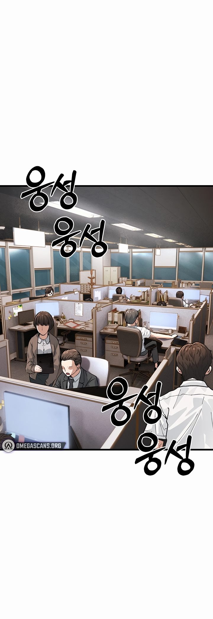 The Double Life of a Public Servant - Chapter 1 2