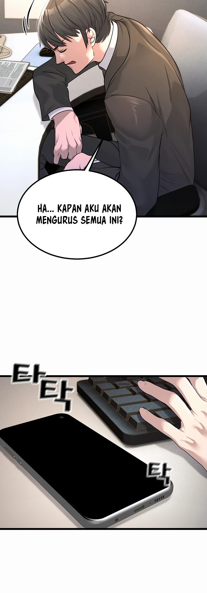 The Double Life of a Public Servant - Chapter 1 28