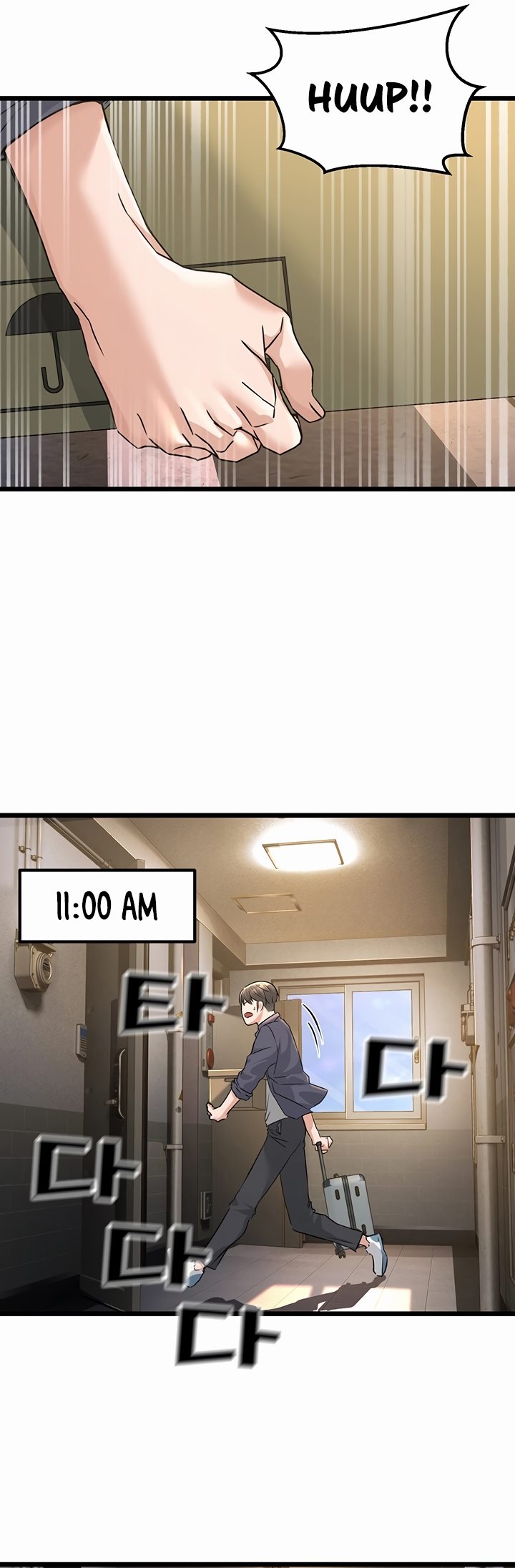 The Double Life of a Public Servant - Chapter 1 38