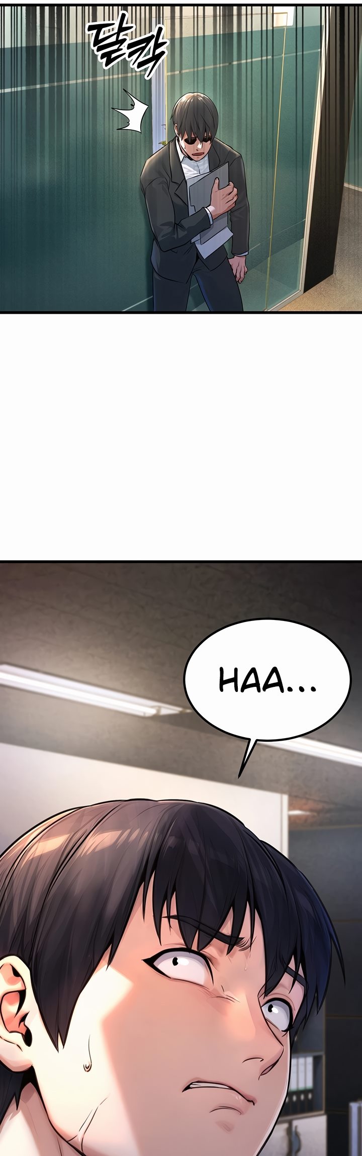 The Double Life of a Public Servant - Chapter 1 12