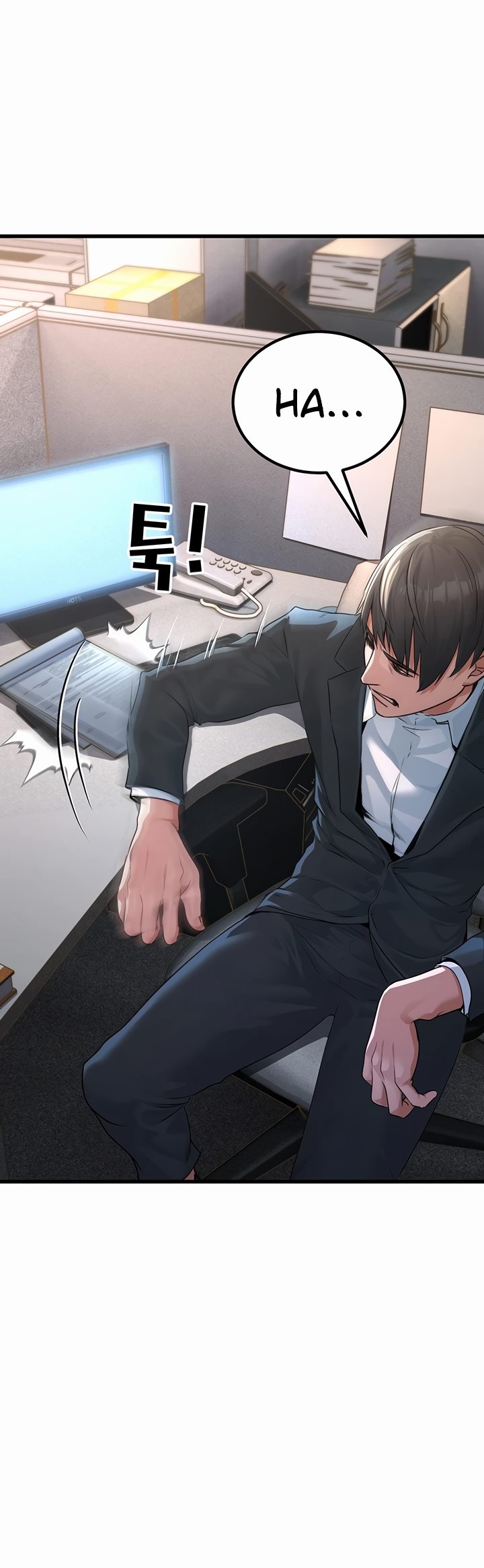 The Double Life of a Public Servant - Chapter 1 15