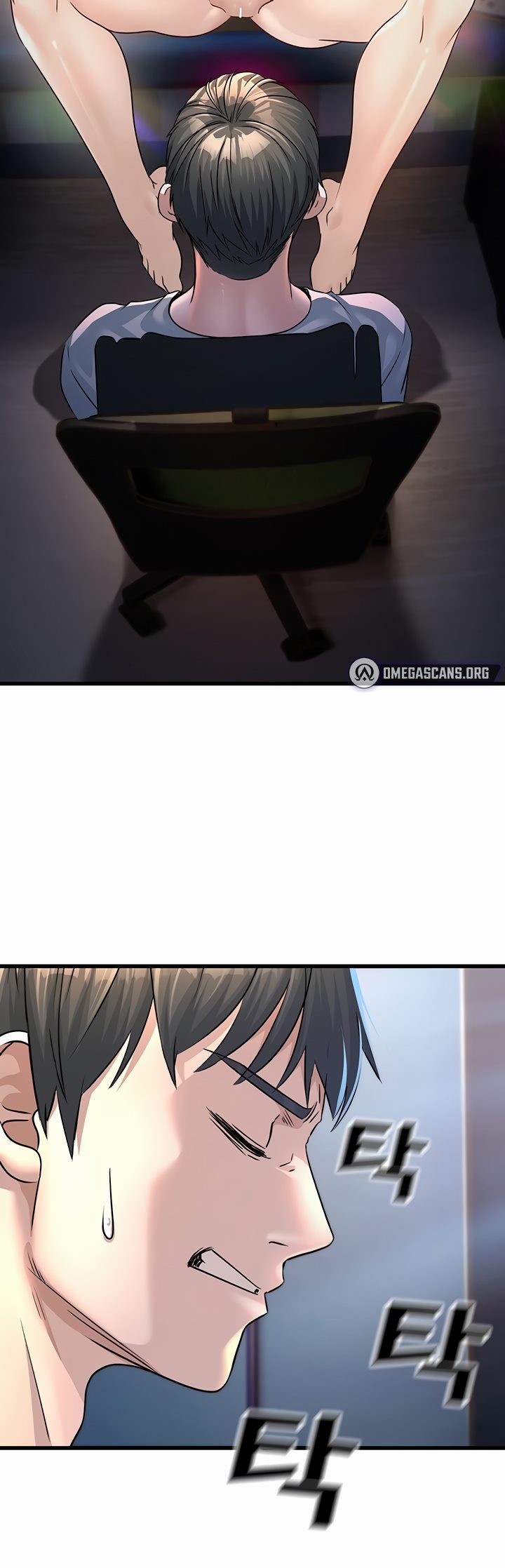 The Double Life of a Public Servant - Chapter 1 79