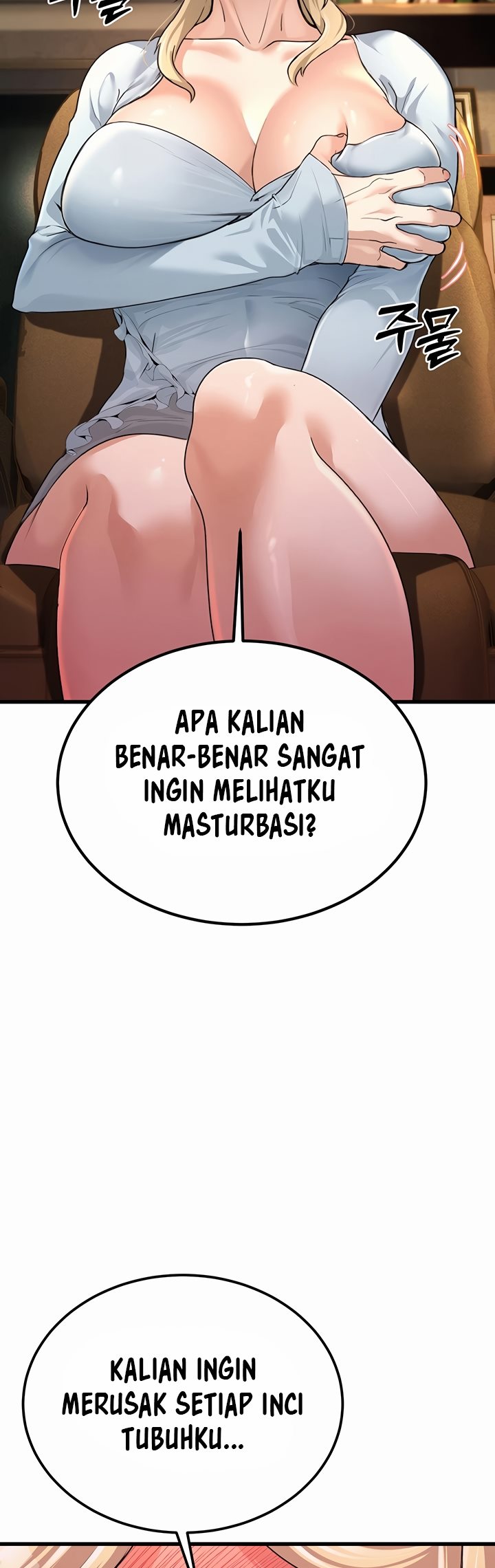 The Double Life of a Public Servant - Chapter 1 70