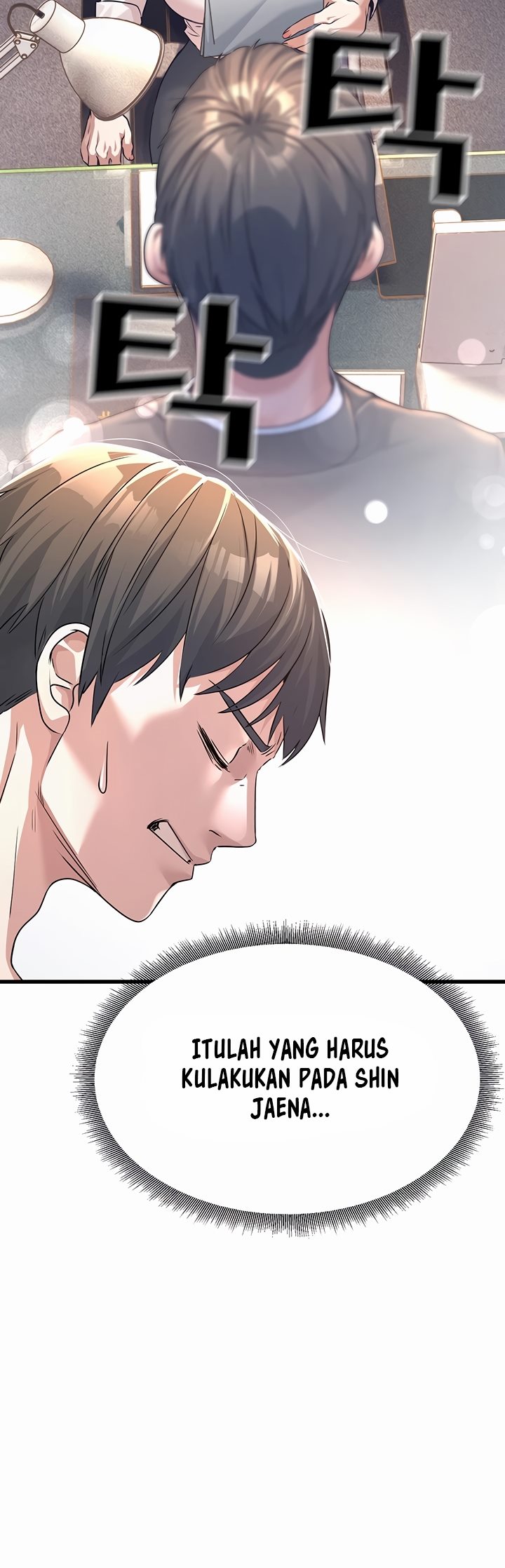 The Double Life of a Public Servant - Chapter 1 77