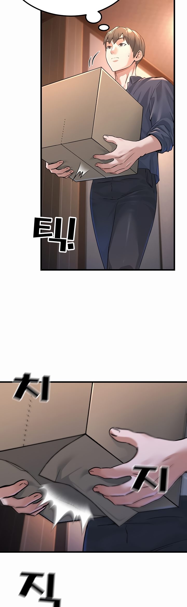 The Double Life of a Public Servant - Chapter 1 46