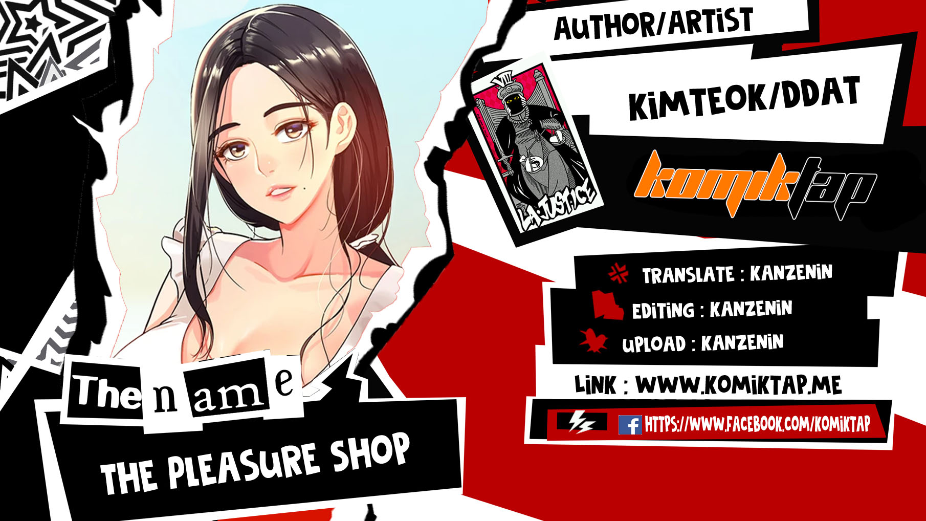 The Pleasure Shop - Chapter 118 1