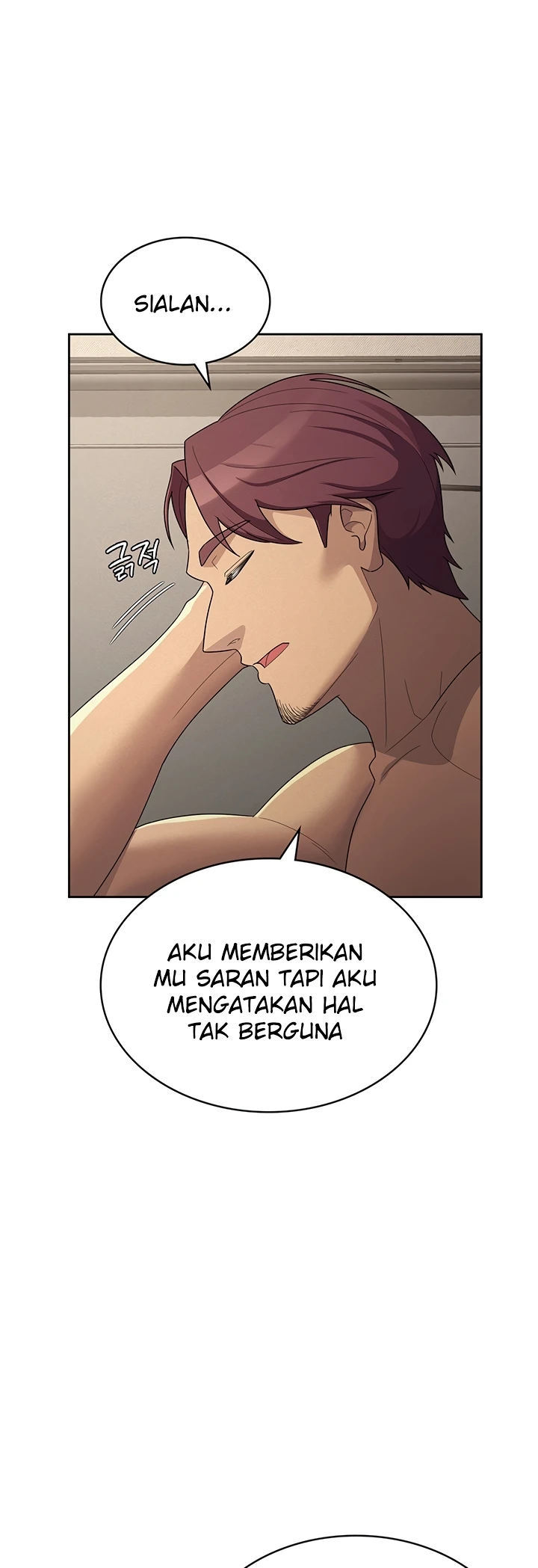 Tax Girlfriend - Chapter 33 26