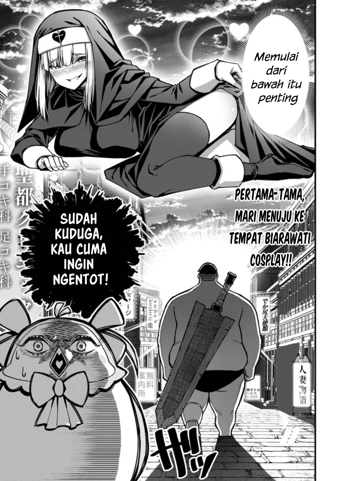 Harem Ou no Isekai Press Manyuuki - Chapter 06.3 10