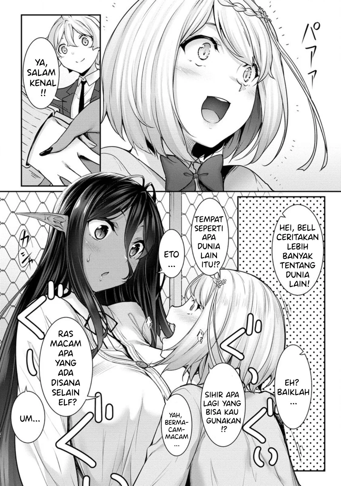 Chotto dake Ai ga Omoi Dark Elf ga Isekai kara Oikakete Kita - Chapter 04 35