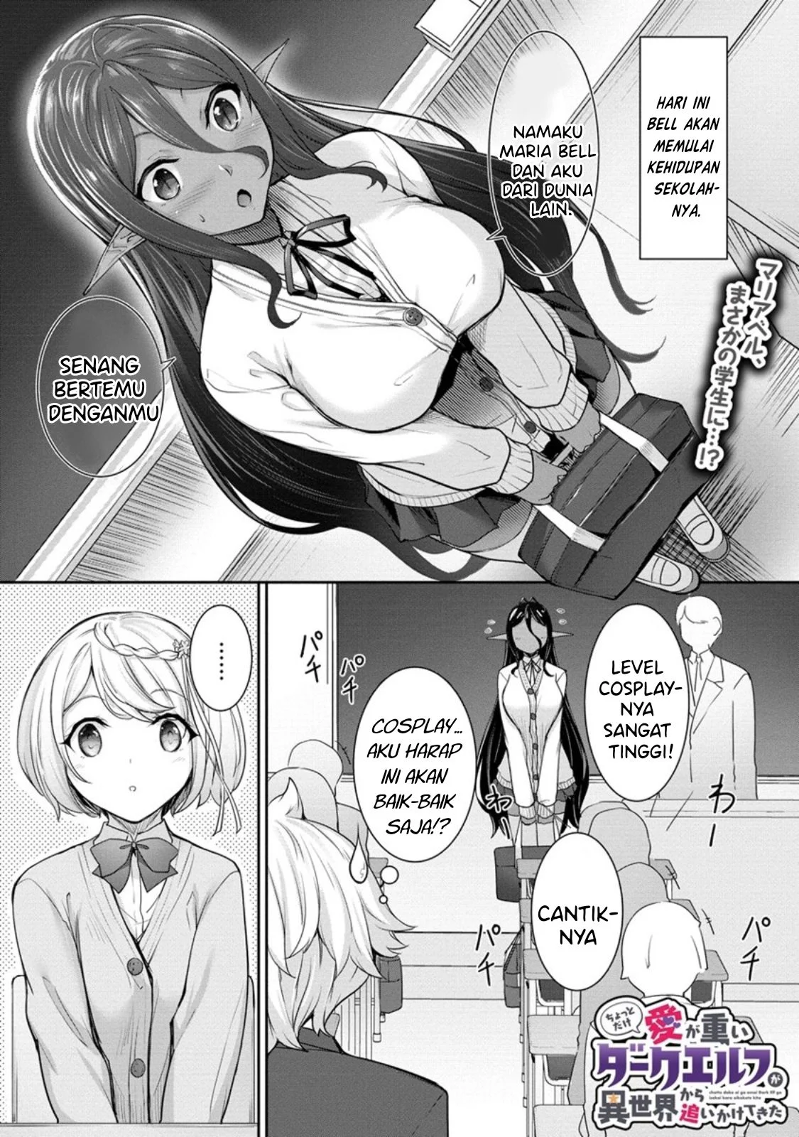 Chotto dake Ai ga Omoi Dark Elf ga Isekai kara Oikakete Kita - Chapter 04 19
