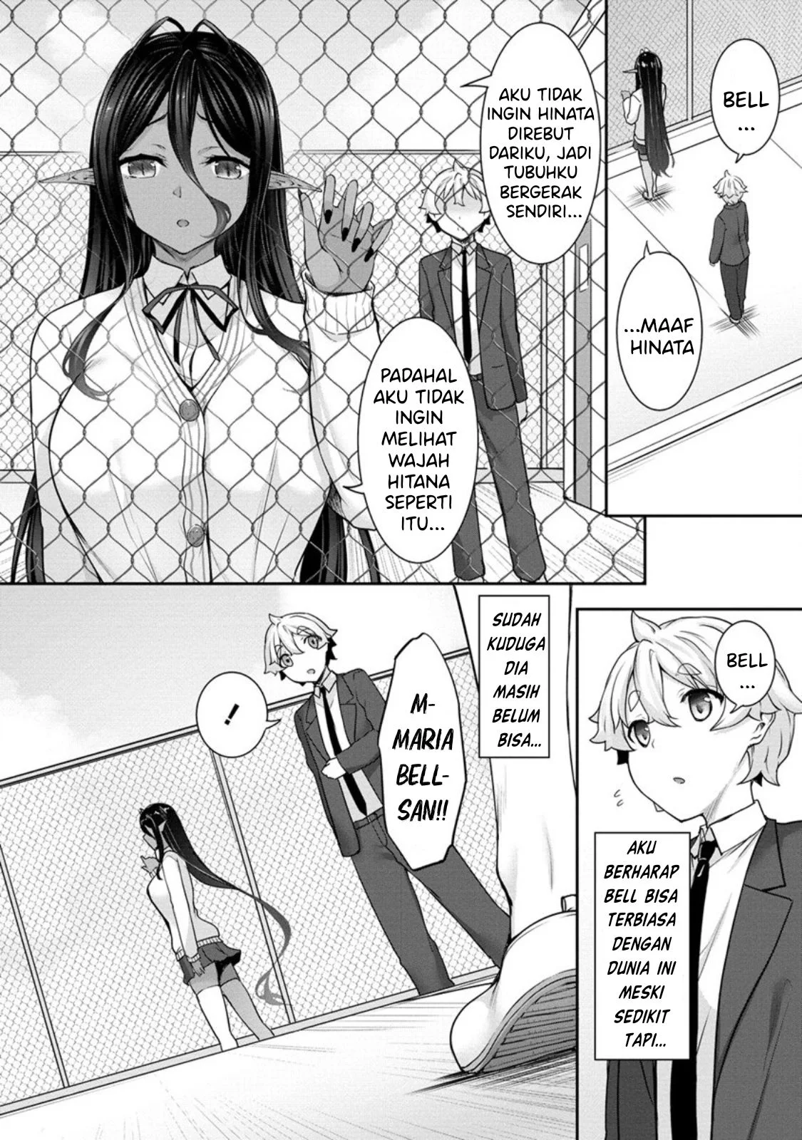 Chotto dake Ai ga Omoi Dark Elf ga Isekai kara Oikakete Kita - Chapter 04 10