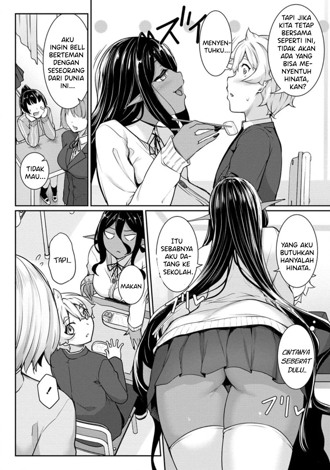 Chotto dake Ai ga Omoi Dark Elf ga Isekai kara Oikakete Kita - Chapter 04 4
