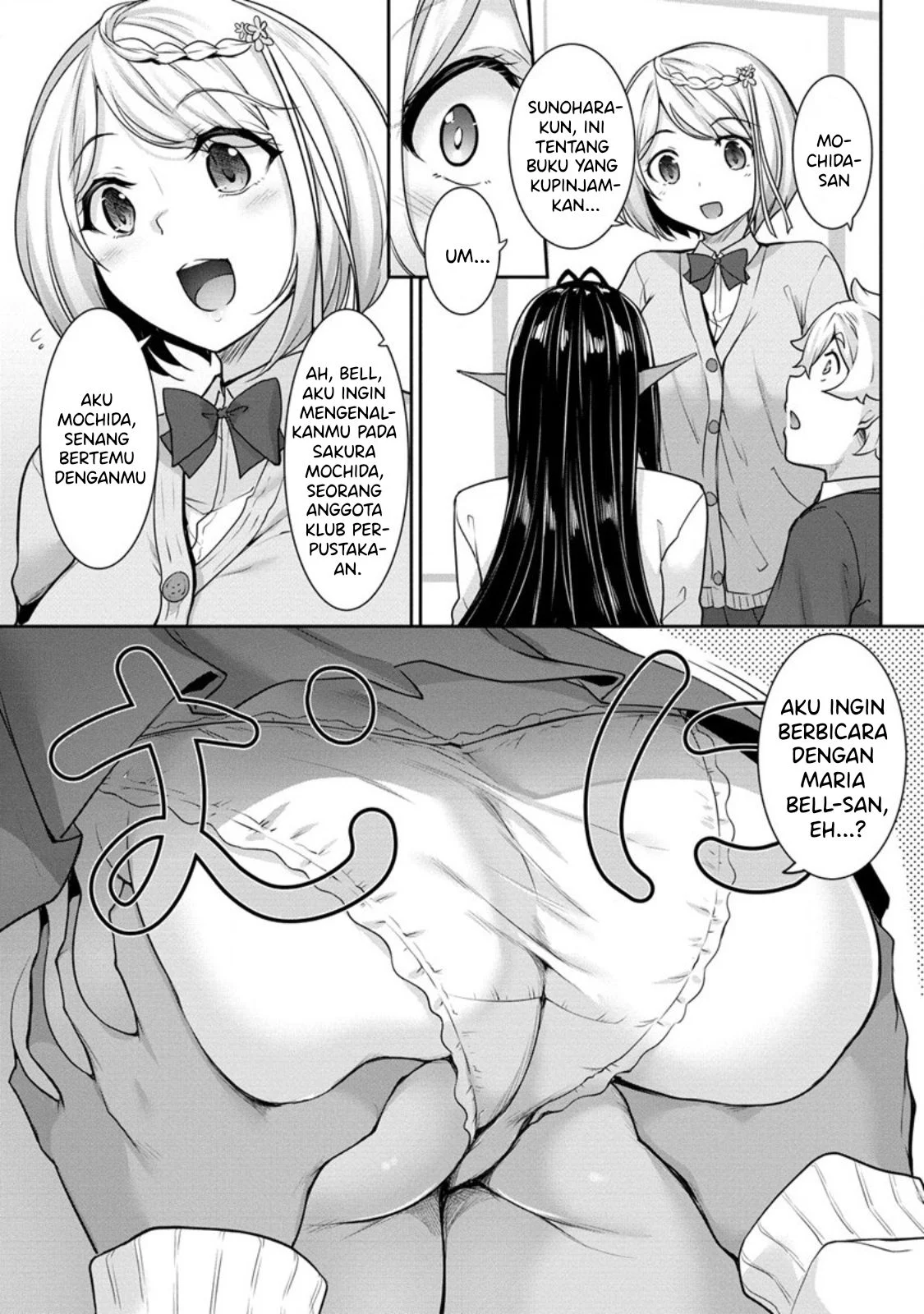 Chotto dake Ai ga Omoi Dark Elf ga Isekai kara Oikakete Kita - Chapter 04 5