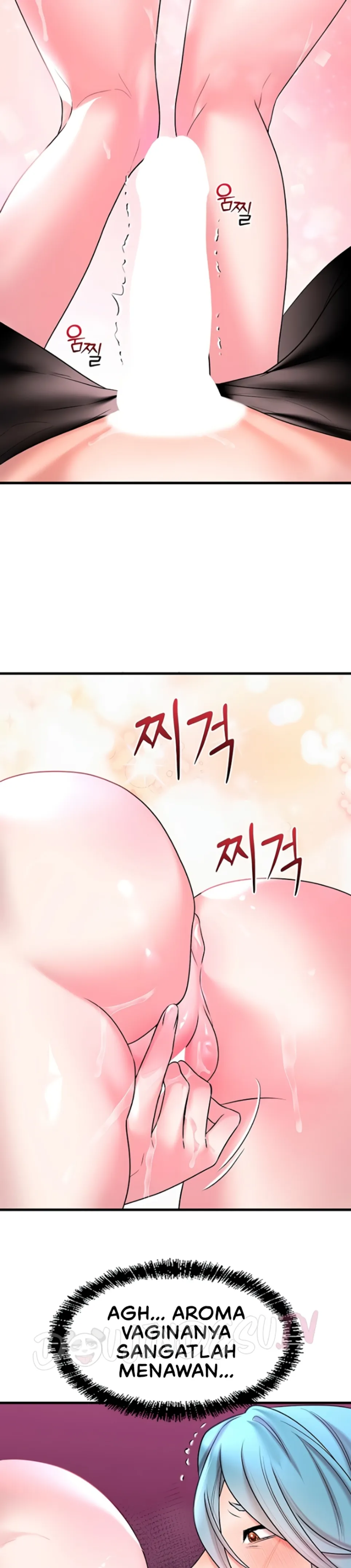 King of Delusions - Chapter 17 8