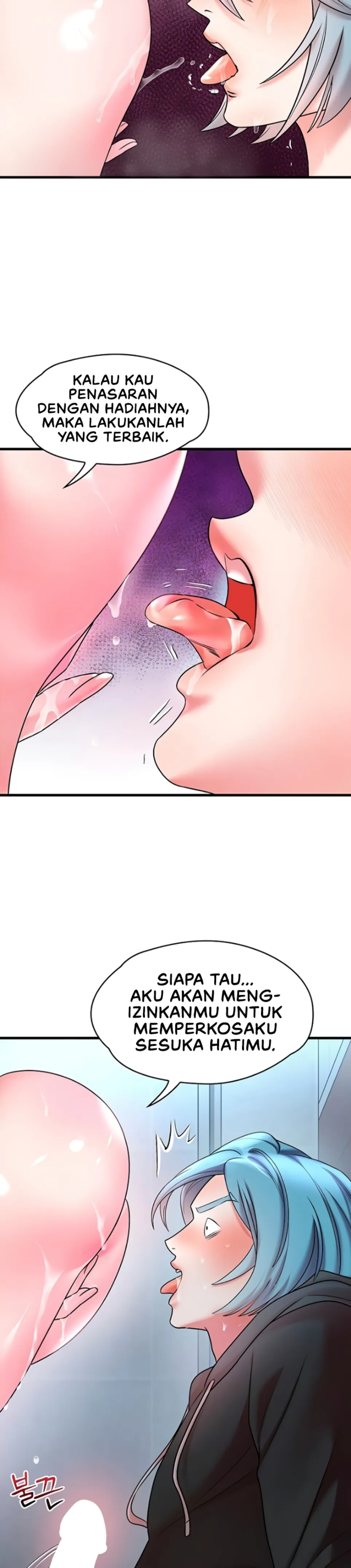 King of Delusions - Chapter 17 9