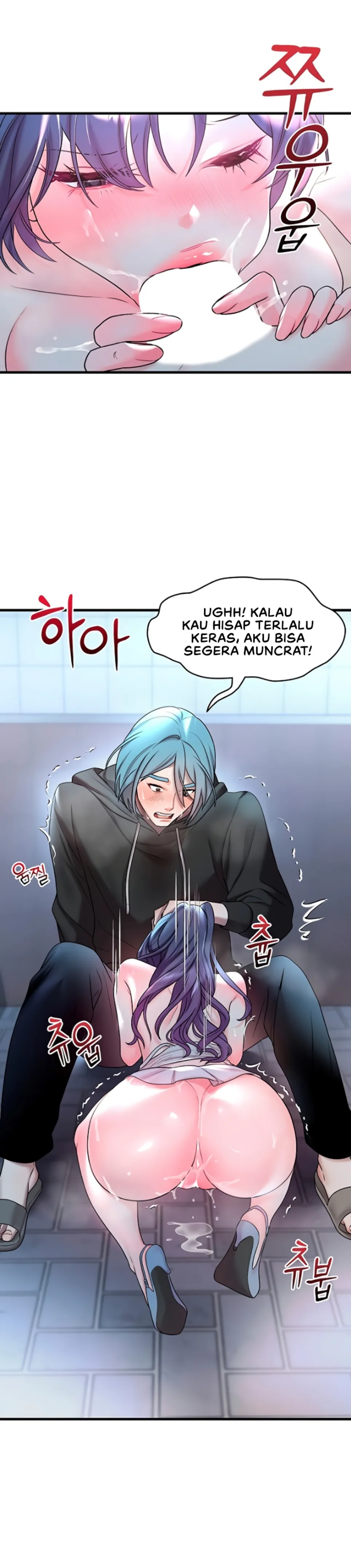 King of Delusions - Chapter 17 2
