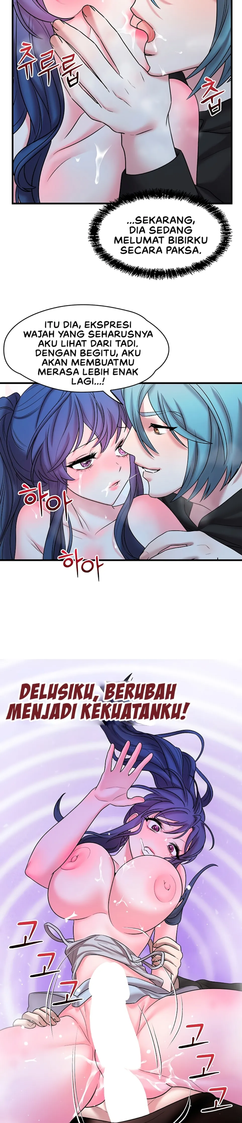 King of Delusions - Chapter 17 23