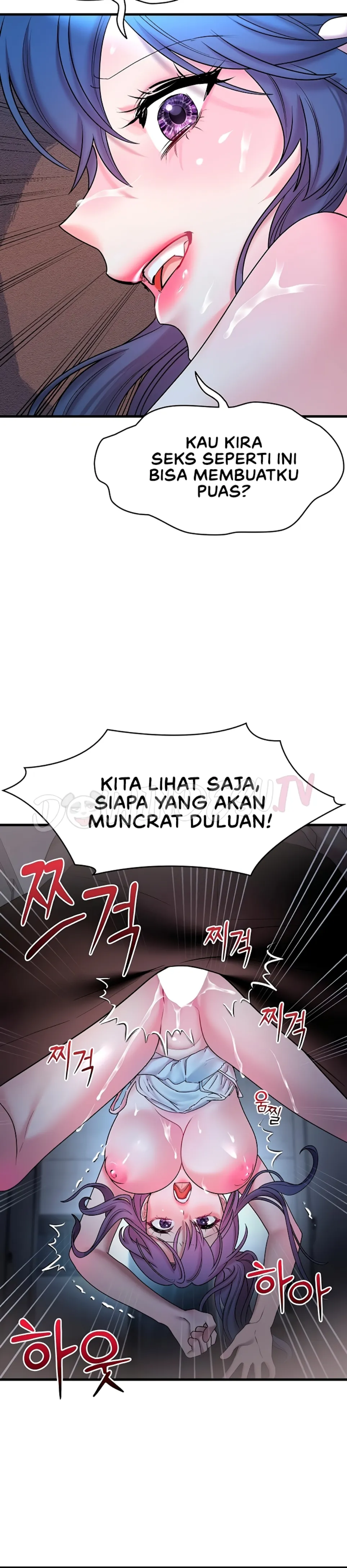 King of Delusions - Chapter 17 21