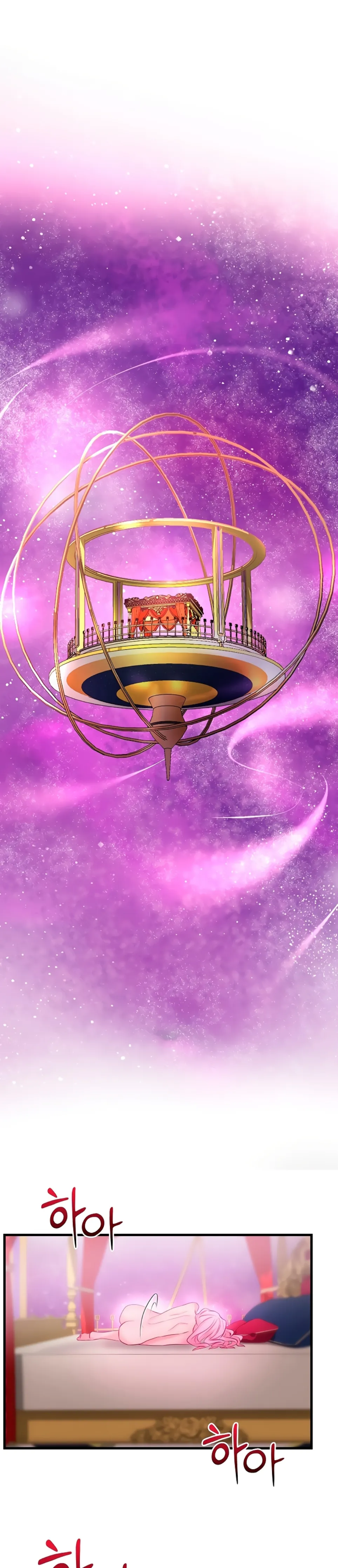 King of Delusions - Chapter 17 27