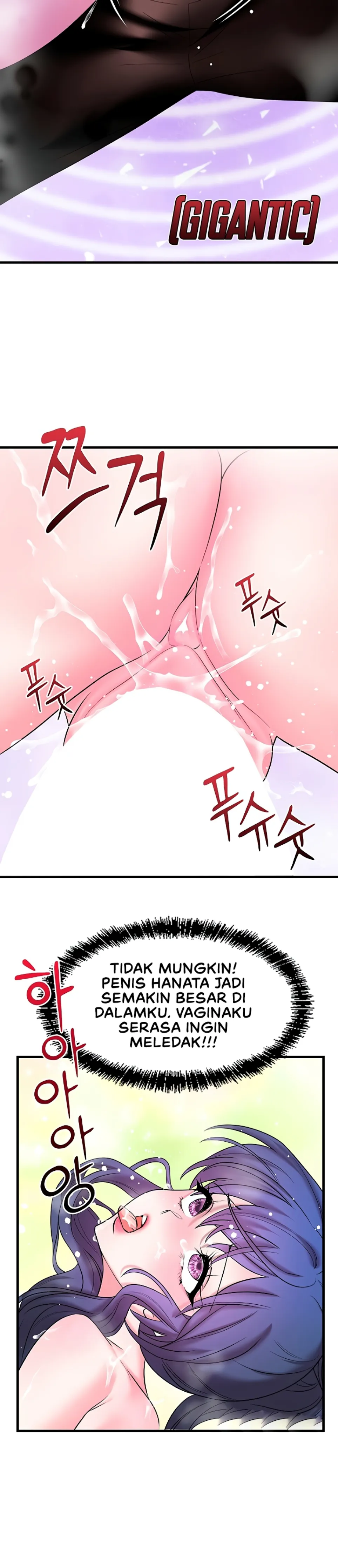 King of Delusions - Chapter 17 24