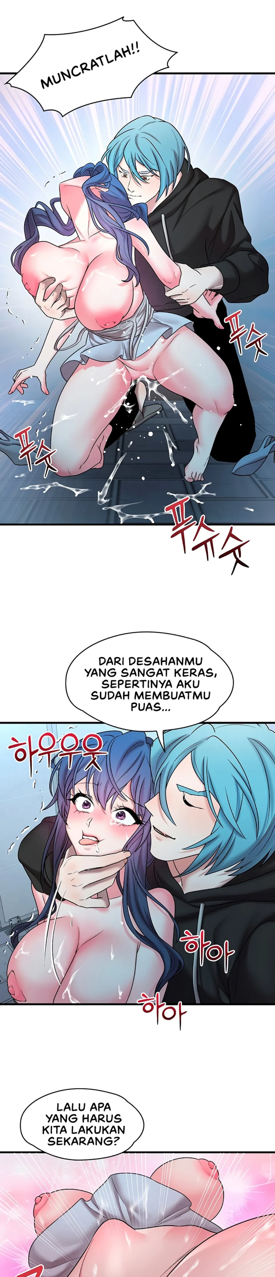 King of Delusions - Chapter 17 25