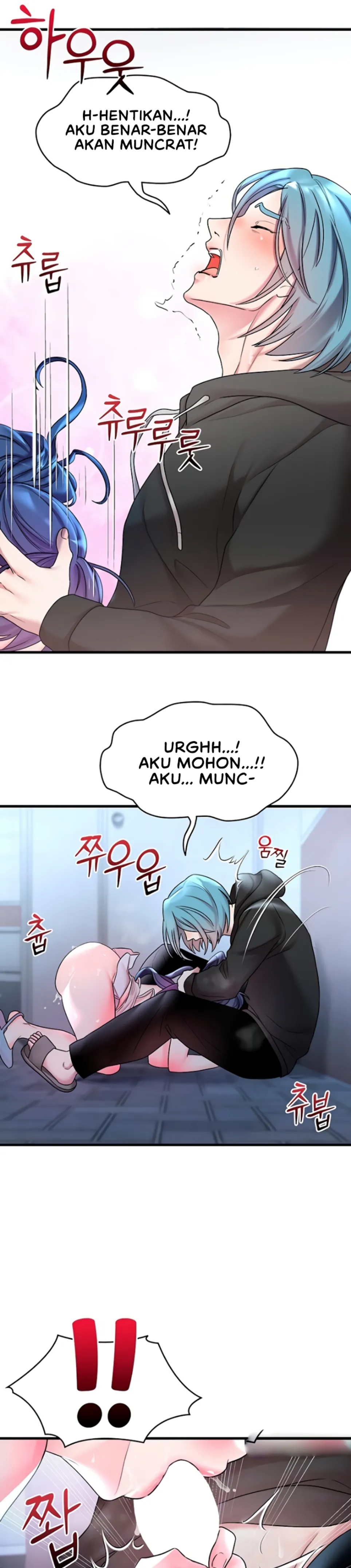 King of Delusions - Chapter 17 3