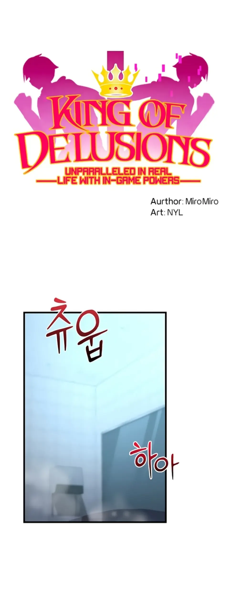 King of Delusions - Chapter 17 1