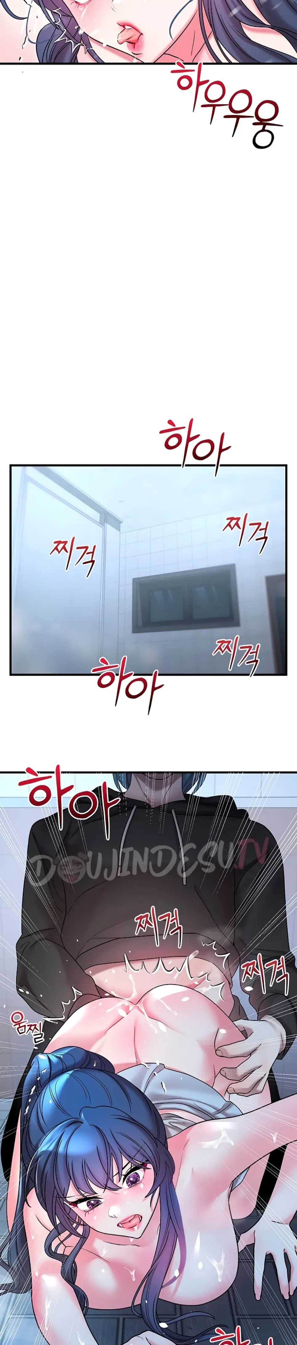 King of Delusions - Chapter 17 18