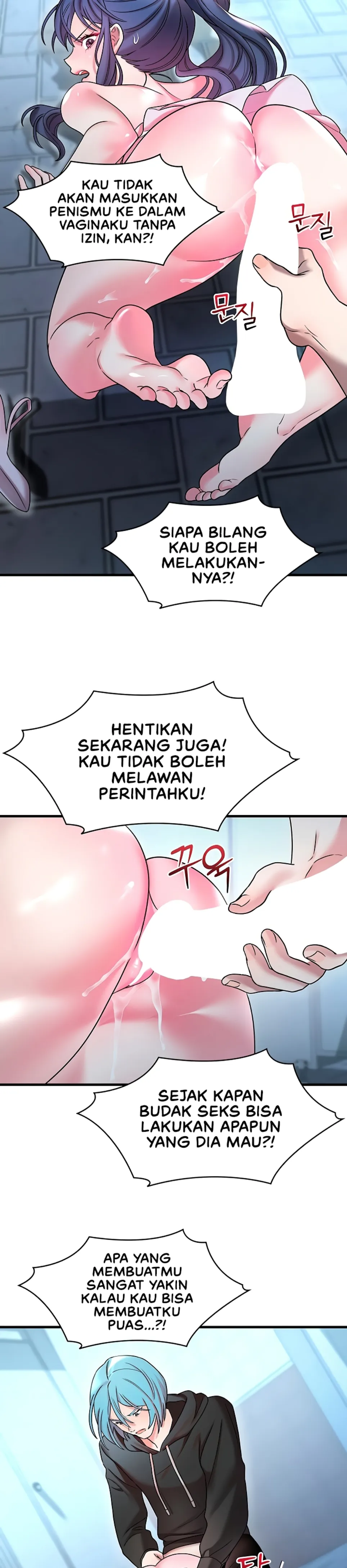 King of Delusions - Chapter 17 16