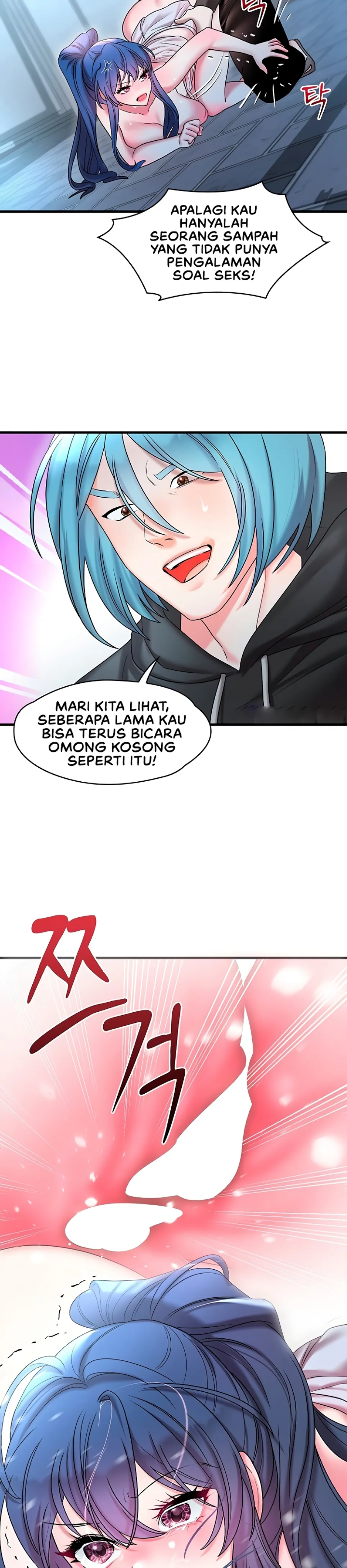 King of Delusions - Chapter 17 17